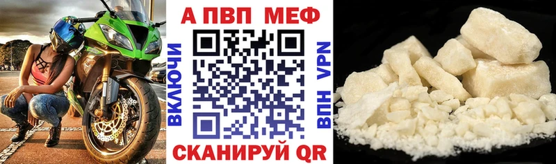 A PVP Crystall Октябрьский