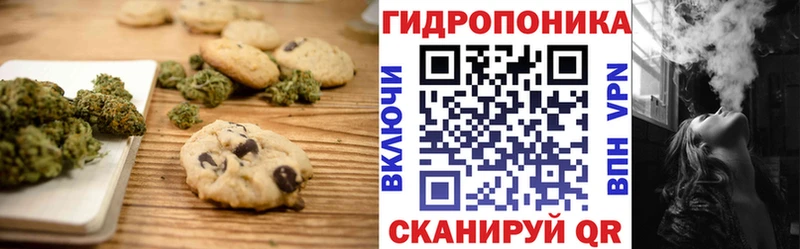 Cannafood марихуана  магазин    Октябрьский 