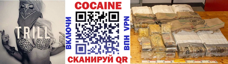 Кокаин Fish Scale  Октябрьский 