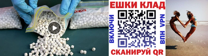 Экстази 280мг  Октябрьский 