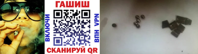 ГАШИШ Premium  Октябрьский 