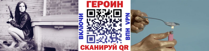 Героин Афган  Октябрьский 