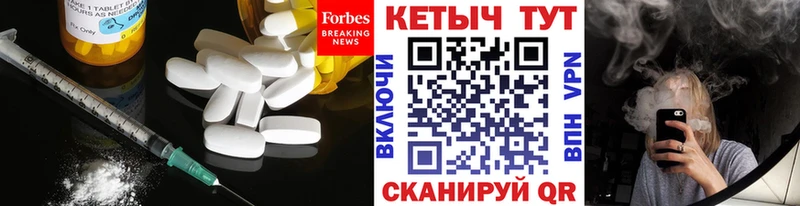 площадка телеграм мега маркетплейс Октябрьский закладки КЕТАМИН VHQ
