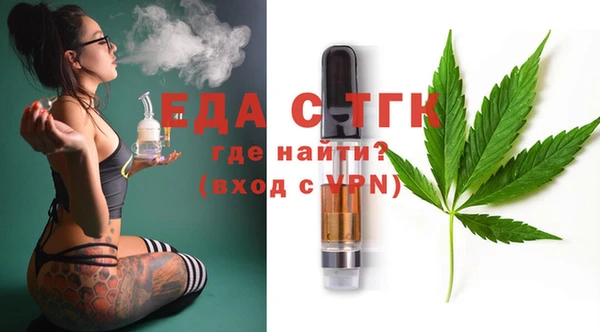 мефедрон Елизово