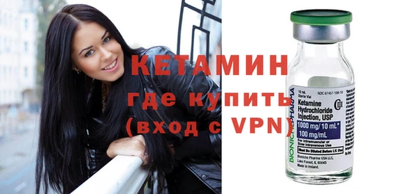 мефедрон Елизово