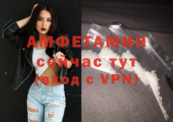 мефедрон Елизово