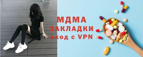 мефедрон Елизово