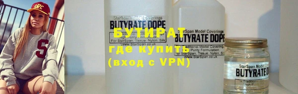мефедрон Елизово