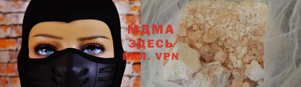мефедрон Елизово