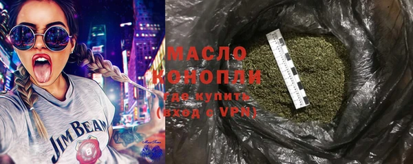мефедрон Елизово
