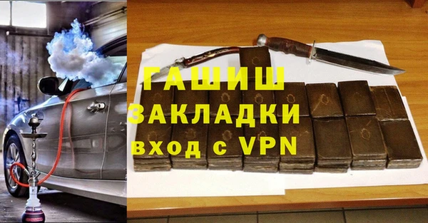 мефедрон Елизово
