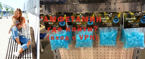 мефедрон Елизово