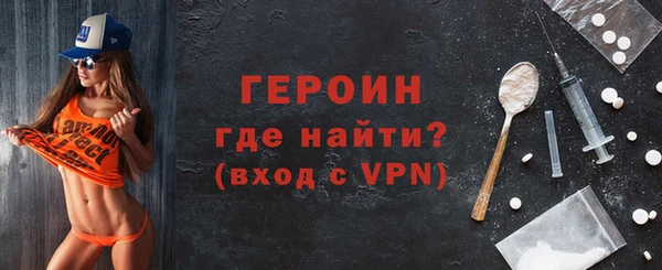мефедрон Елизово