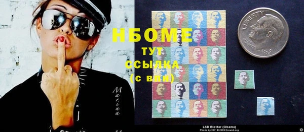мефедрон Елизово