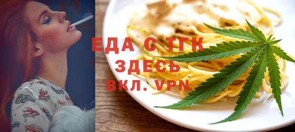 мефедрон Елизово