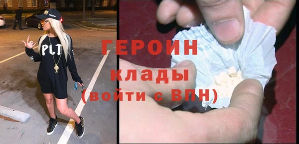 мефедрон Елизово