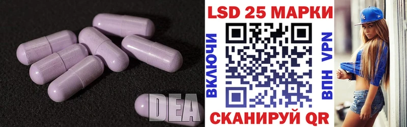 LSD-25 экстази кислота  купить наркоту  Октябрьский 