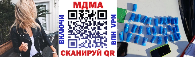 MDMA crystal  Октябрьский 