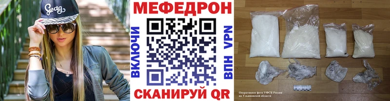 Мефедрон 4 MMC  купить наркотик  Октябрьский 