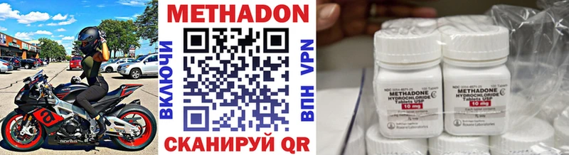 МЕТАДОН белоснежный Октябрьский