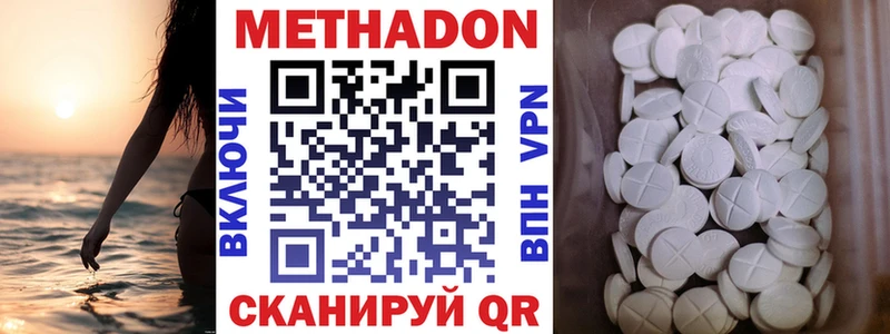МЕТАДОН мёд  Октябрьский 