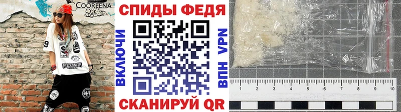 МЕТАМФЕТАМИН винт  как найти   Октябрьский 
