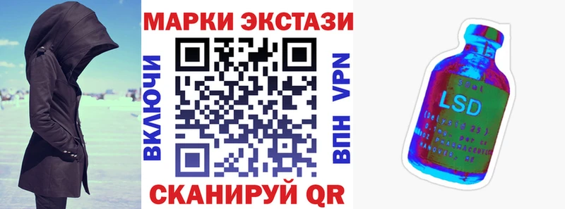 гидра как войти  Октябрьский  Марки N-bome 1500мкг 