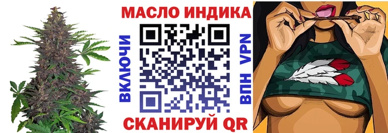 Дистиллят ТГК вейп  дарнет шоп  Октябрьский 