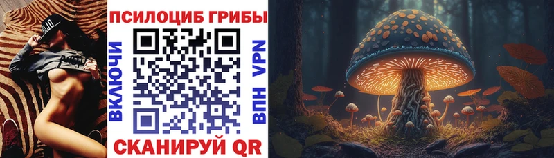Галлюциногенные грибы мухоморы  Октябрьский 